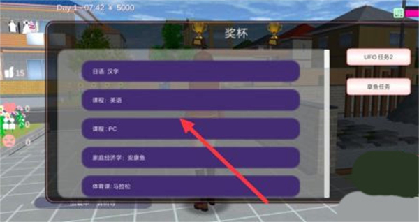 游戏玩法截图2