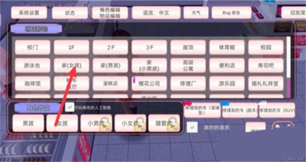 游戏玩法截图4
