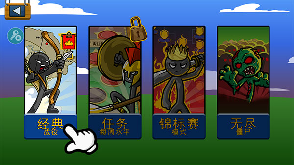 新手攻略截图1
