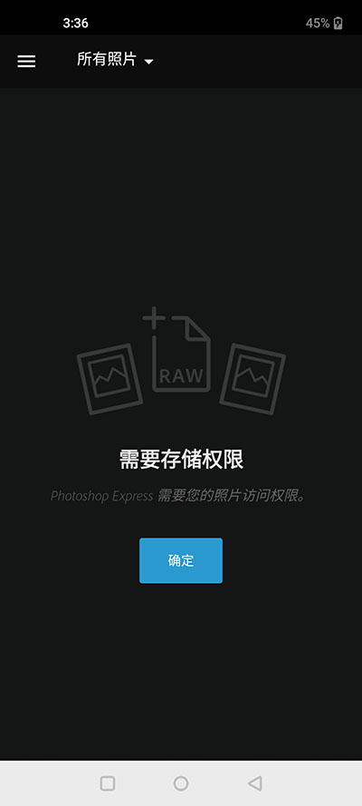 使用方法截图2