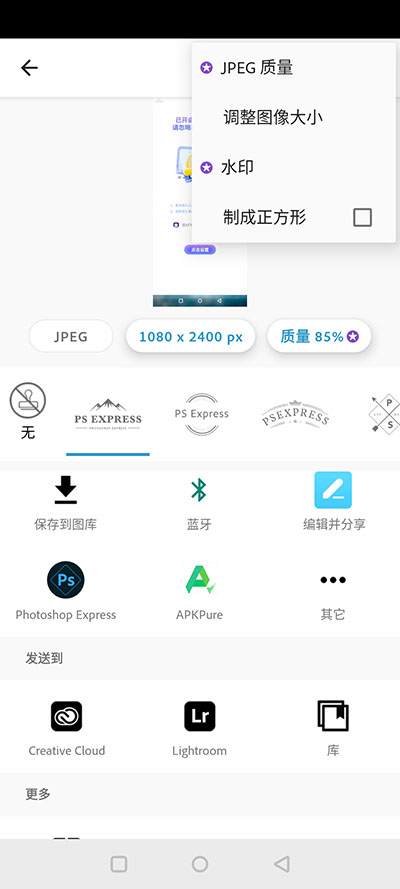 使用方法截图4