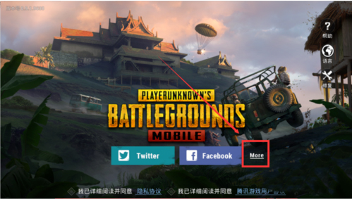 怎么登录截图3