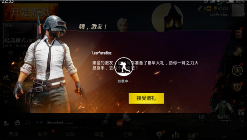 怎么登录截图6