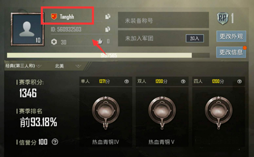 怎么更换国家截图6