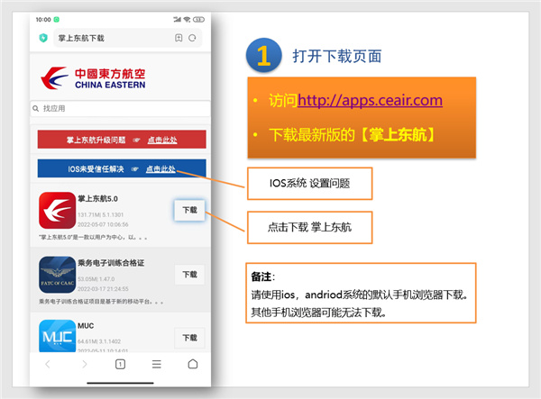 使用方法截图1