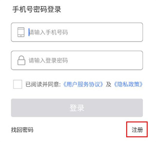 使用教程截图1