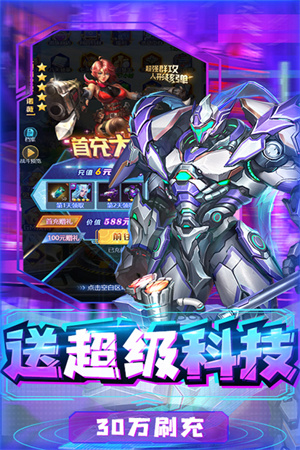 合金幻想官方版 第3张图片