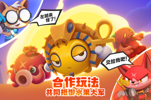萌猫保卫战九游服 第1张图片
