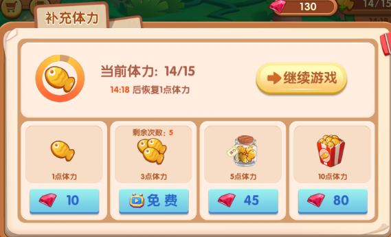 萌猫保卫战内置菜单版无限钻石攻略1
