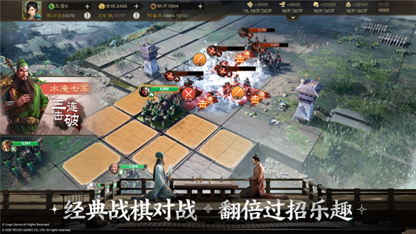 三国志战棋版内置菜单最新版游戏特点