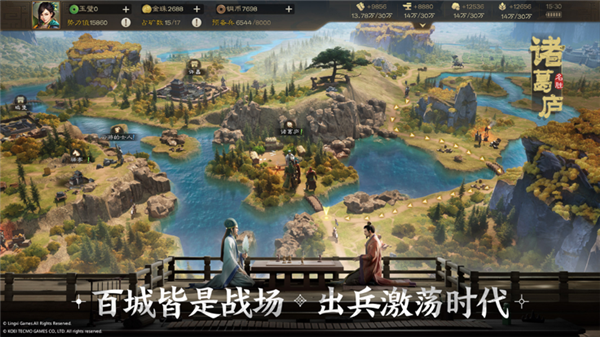 三国志战棋版内置菜单最新版游戏介绍
