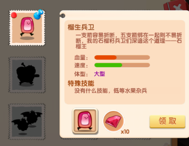 萌猫保卫战内置菜单版无限钻石攻略3