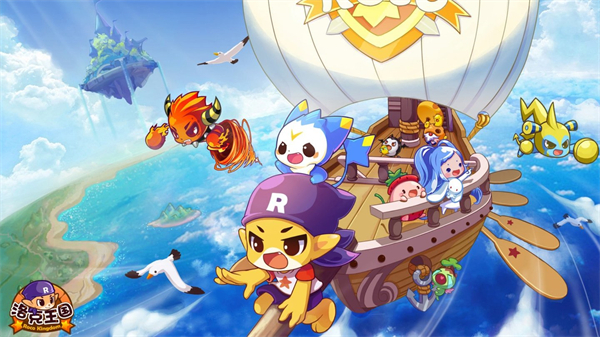 洛克王国手机版 第3张图片