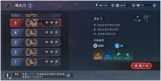 如何快速获取碎片1