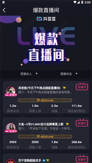 使用教程截图2