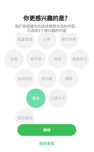 新手教程1