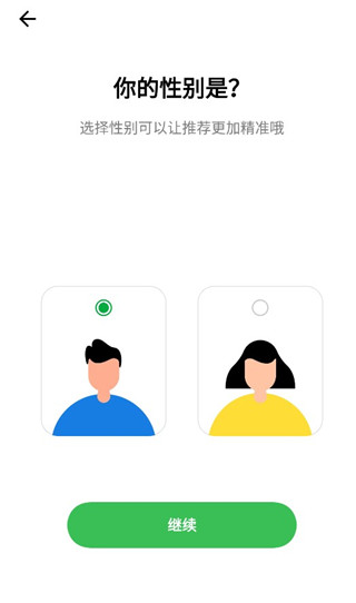 新手教程2