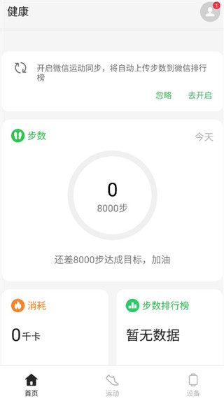 新手教程4