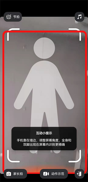使用方法截图3