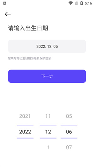 游戏攻略3