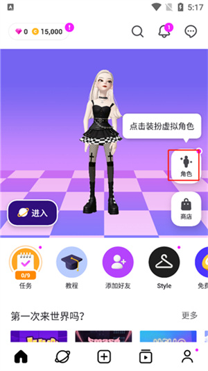 游戏攻略4