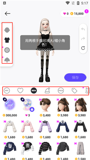 游戏攻略5
