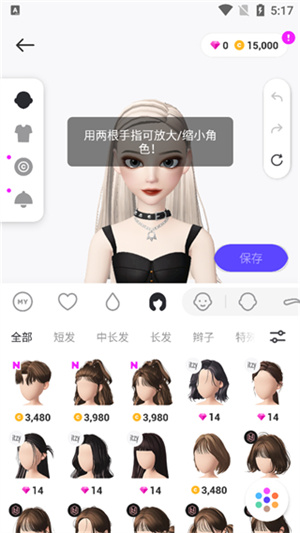 游戏攻略6