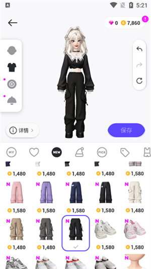 游戏攻略7
