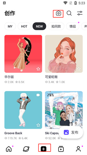 游戏攻略8