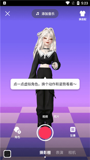 游戏攻略9