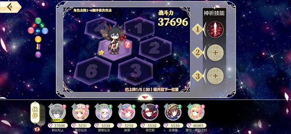 小花仙内置修改器版新手攻略3