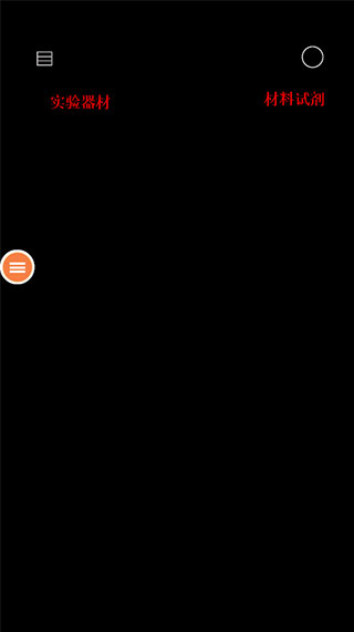 使用教程截图1