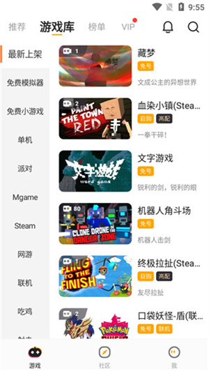 使用教程2