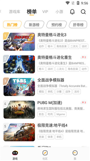 使用教程3