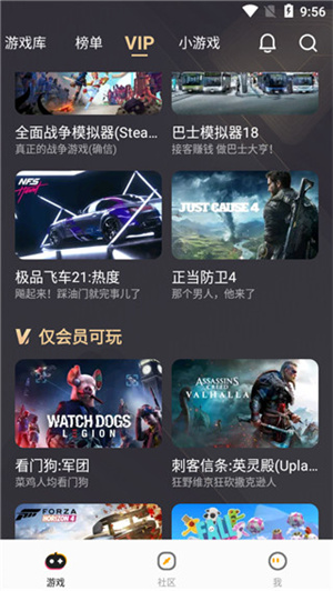 使用教程4