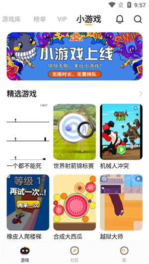 使用教程5