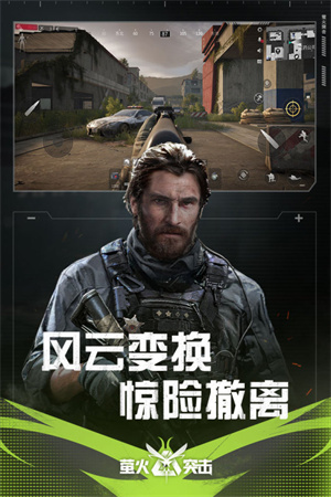 游戏介绍截图