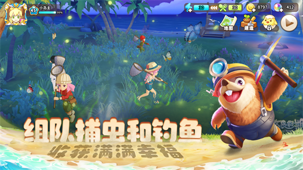 悠长假期无限资源版 第3张图片