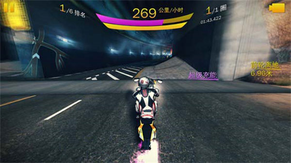 狂野飙车8极速凌云旧版游戏攻略1