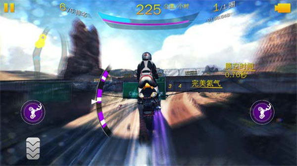 狂野飙车8极速凌云旧版游戏攻略3