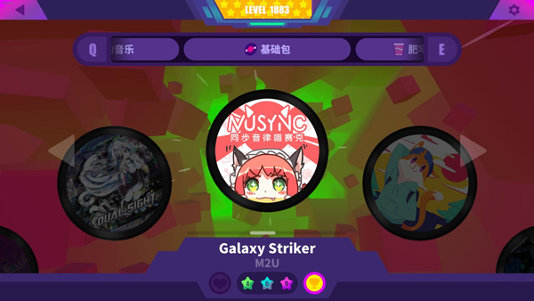 攻略截图1
