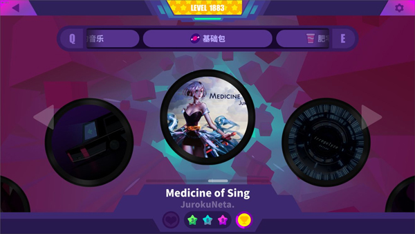 攻略截图3