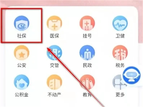山西养老资格认证怎么认证1