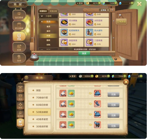 龙之国物语国际服新手成长攻略3