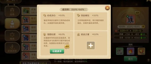 龙之国物语国际服新手成长攻略8