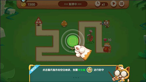 萌猫保卫战最新版新手攻略7