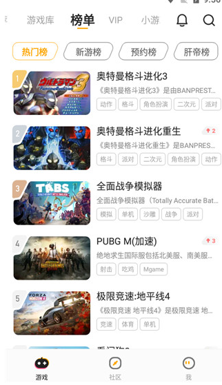 使用方法3