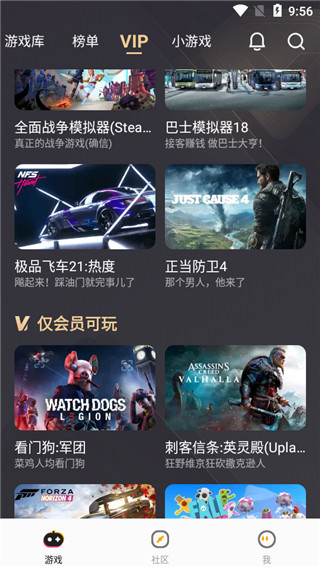 使用方法4