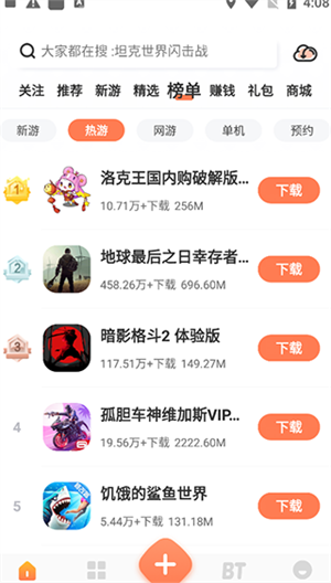 软件介绍截图
