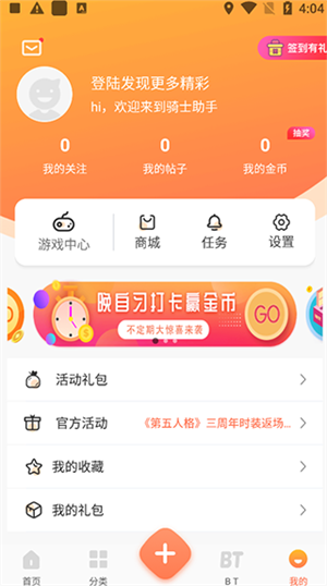 软件功能截图